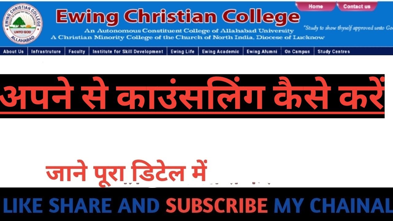 How to doing counseling for ECC