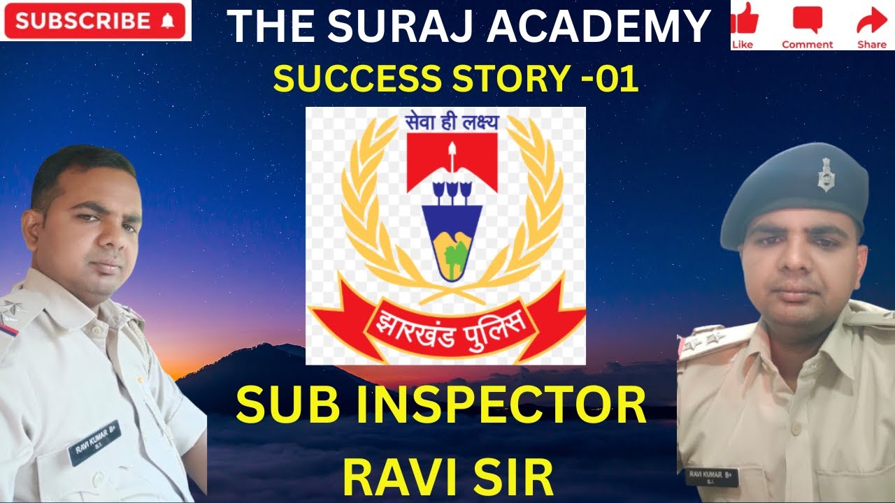 SUCCESS STORY-01 BY RAVI SIR [SUB INSPECTOR, JHARKHAND POLICE] #jpsc #jssc #daroga #jharkhandpolice