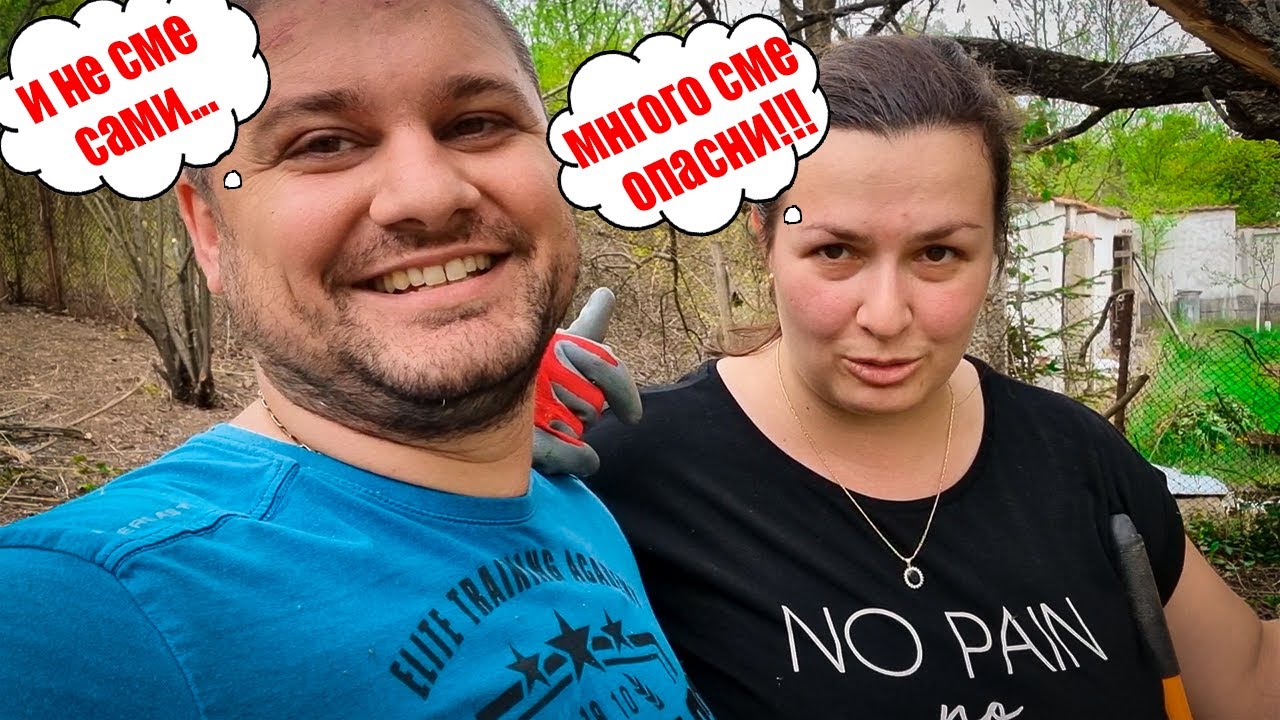 Живот на село: Какво се случи, вижте сами...