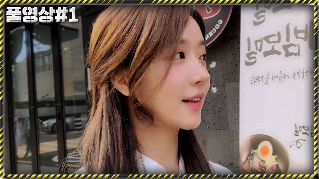 오랜만에 민정이랑 만났습니다 [23.06.24 ep.1]