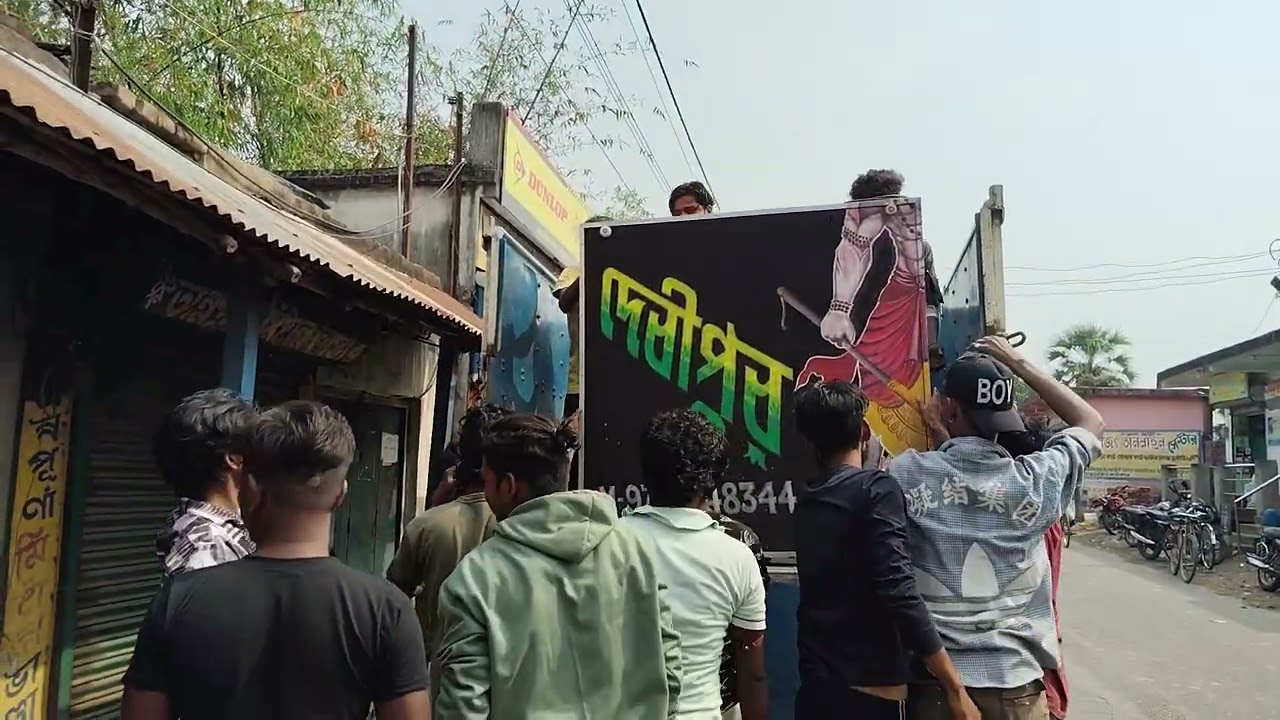আজ আর এন আর সাউন্ড নিউ 15 ইনচি 30 তারকেশর মাদপুর ভাড়া যাচছে কাল রোড শো পিজশন 9732148344
