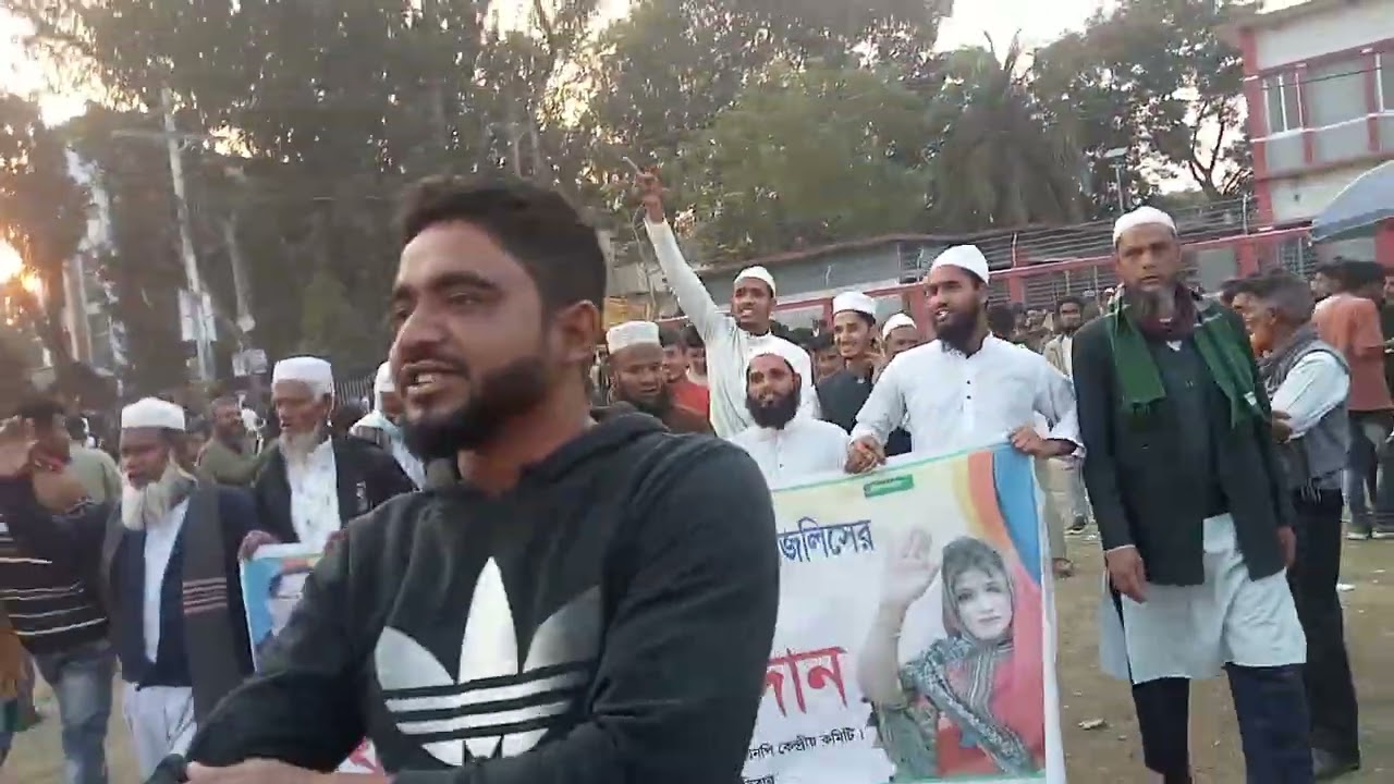 নগরকান্দা সরকারি মহেন্দ্র নারায়ণ একাডেমির মাঠে শামা ওবায়েদ ইসলাম রিংকু আপার নির্বাচনের সমাবেশ।হুজুর