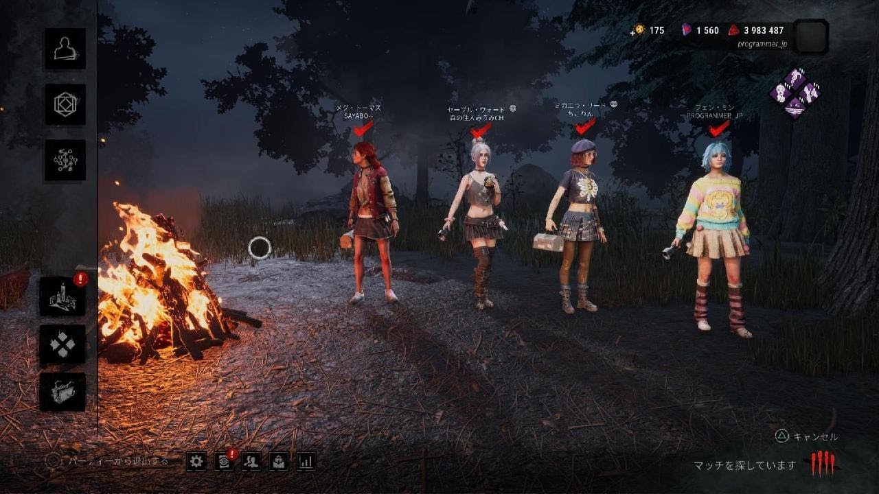 Dead by Daylight_20260118013005