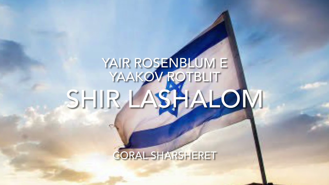 SHIR LASHALOM - CORAL SHARSHERET