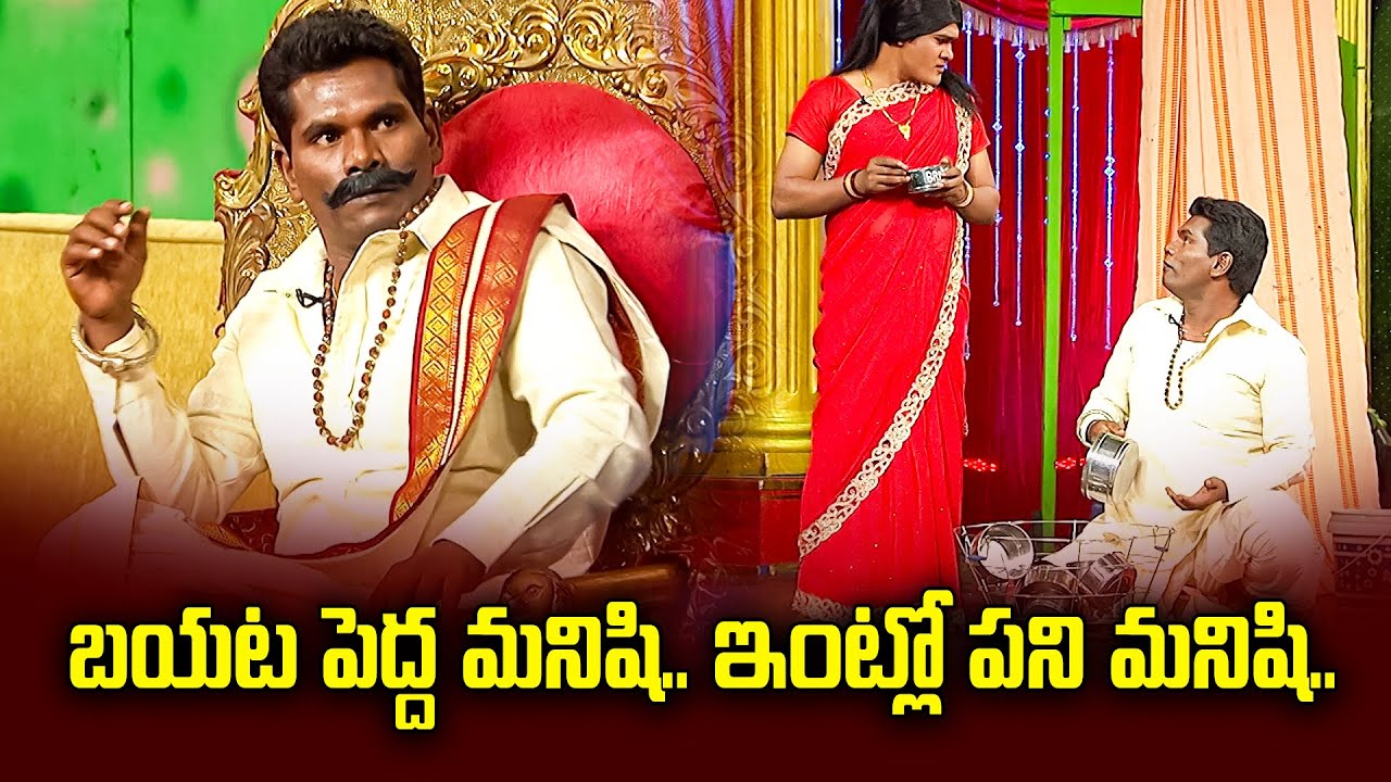 Chammak Chandra, Sattipandu, Vinod Hilarious Comedy Skits | Extra Jabardasth | ETV