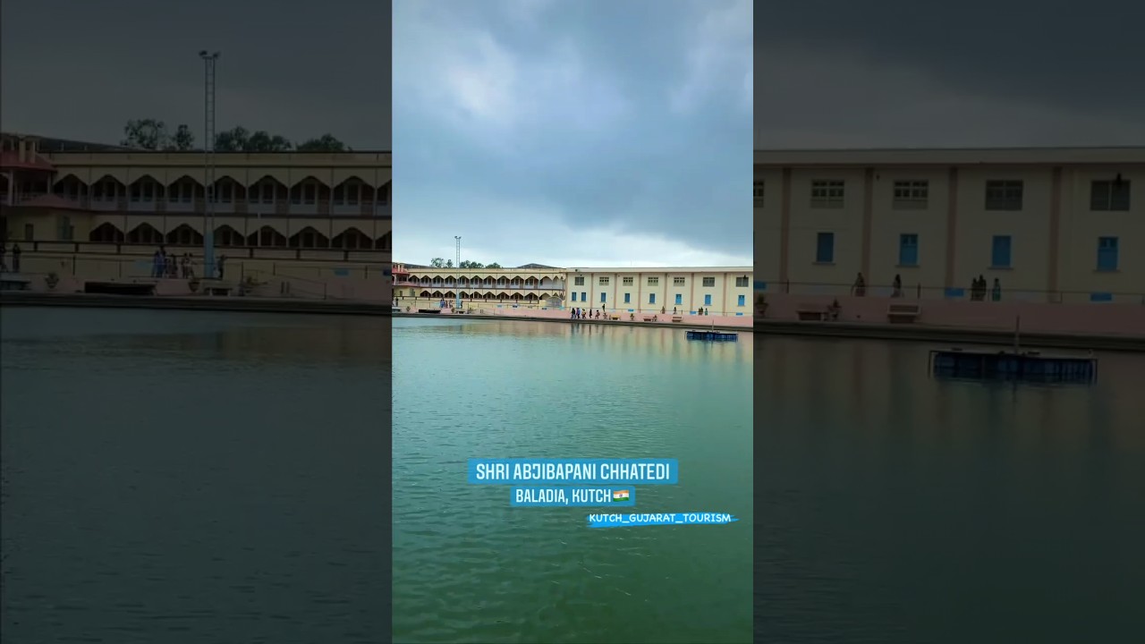 abjibapani chhatedi baladia kutch #kutch #bhuj #abjibapanichhatedi #abjibapa #gujarat #shorts