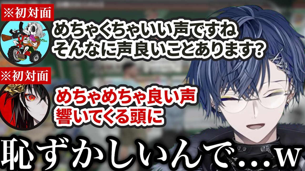 【VCRGTA3 1日目】初対面の2人に無限に褒められる小柳ロウ【にじさんじ/切り抜き/小柳ロウ】