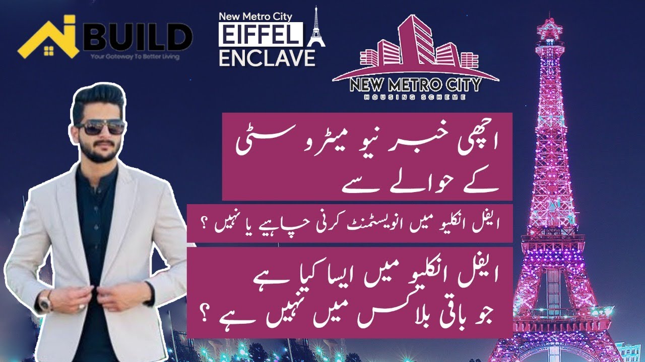 Eiffel enclave New Metro City why Eiffel enclave is important for investment complete detail