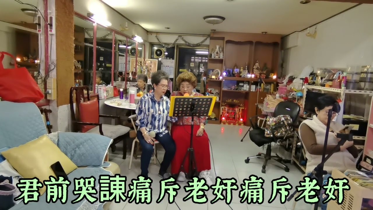 赵	氏孤儿（เตียวสีโกวยี้）九十五岁的王大爷十谢婵娟21/1/69