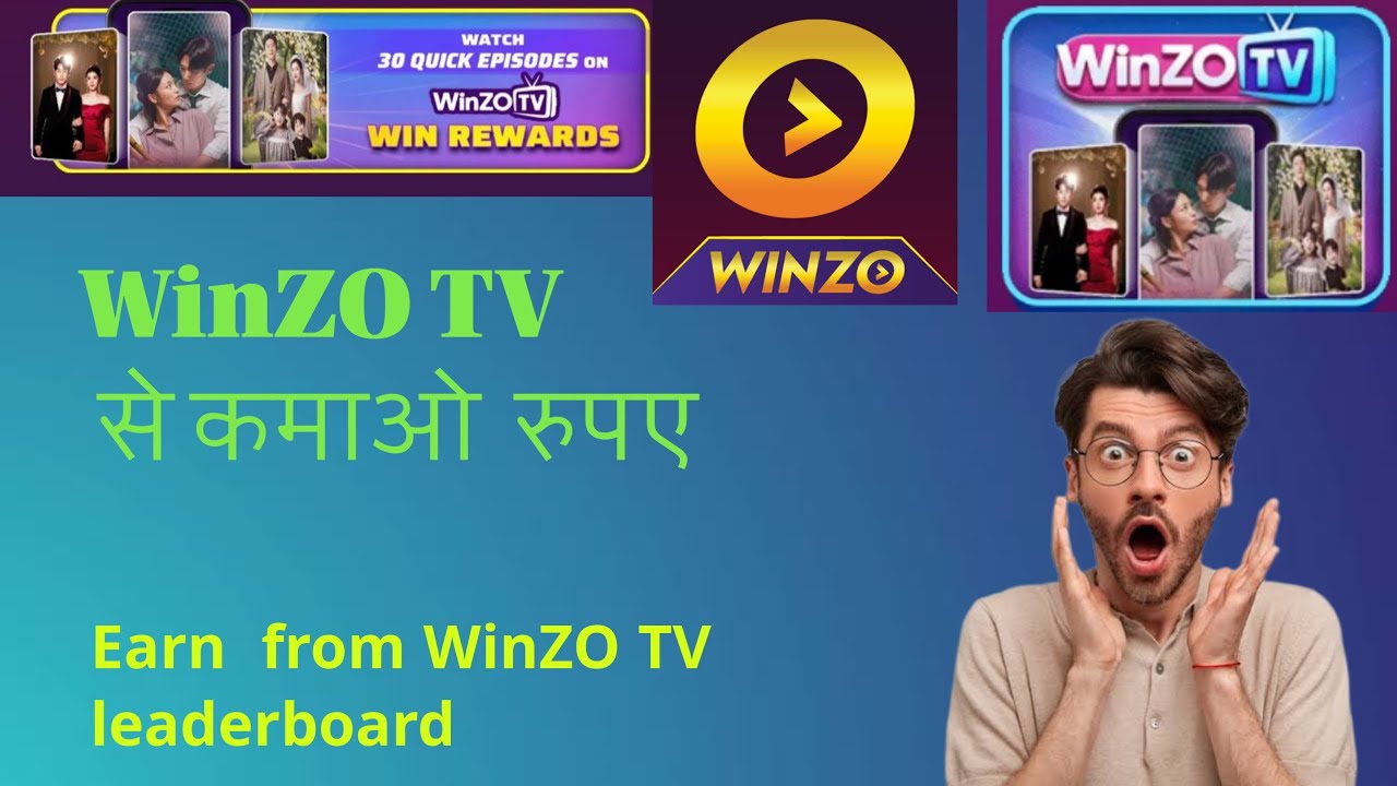 Winzo new update 😱winzo tv se earning kare !refer money withdrawal problem! Winzo ban 