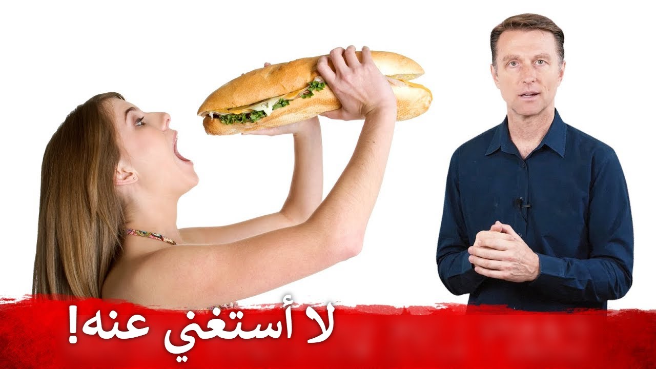 إن كنت لا تستطيع العيش من دون خبز فعليك مشاهدة هذا الفيديو