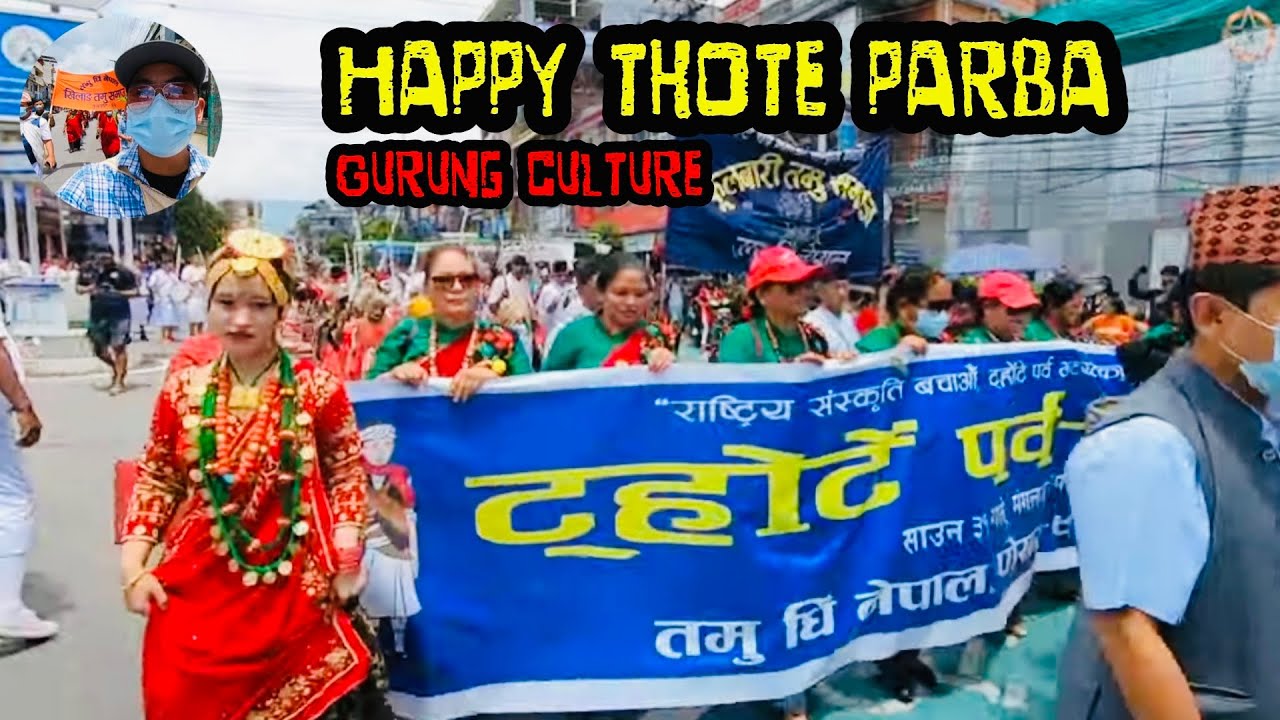 Happt Thote Parba ( Gurung culture ) Kancha Rocks😎YOman😅🤘 BOOM👊