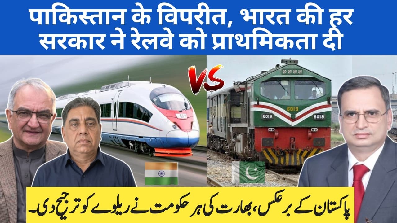 Pakistan's Wrong Priorities: How Long Will the Country Suffer?
