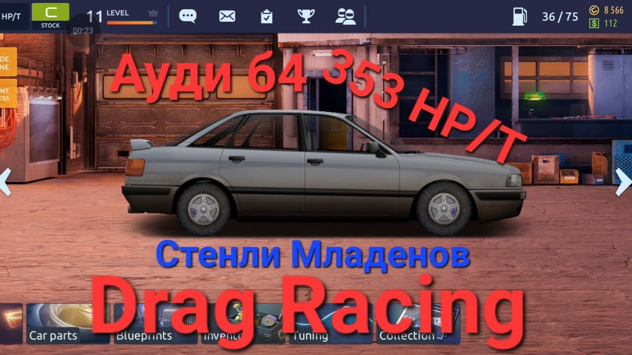 Drag Rasing 