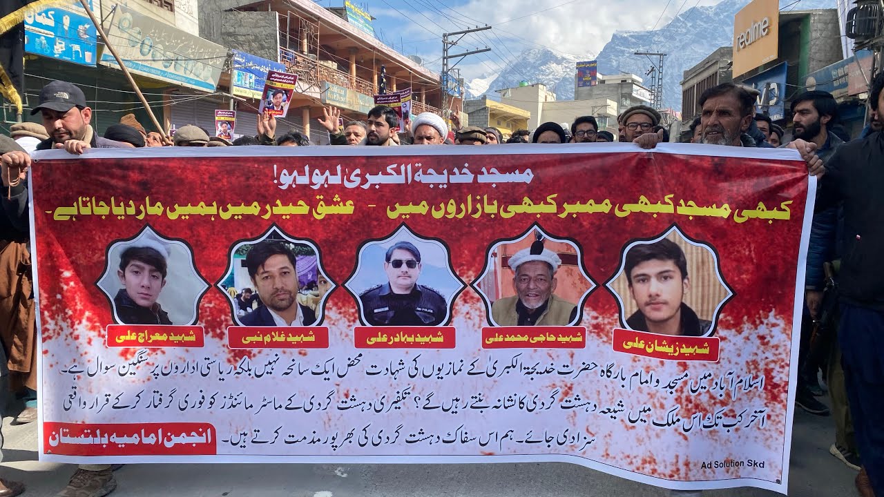 Ahtijaji Rally || Saniha Isb Shia Masjid || Skardu || 2026