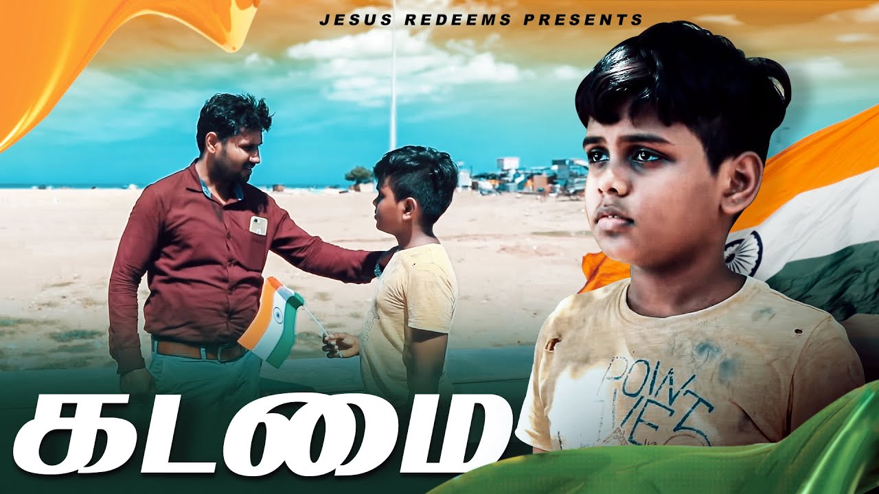 உண்மையான சுதந்திரம் எது ? | Independence day  Special Short Film | Bro. Mohan C Lazarus
