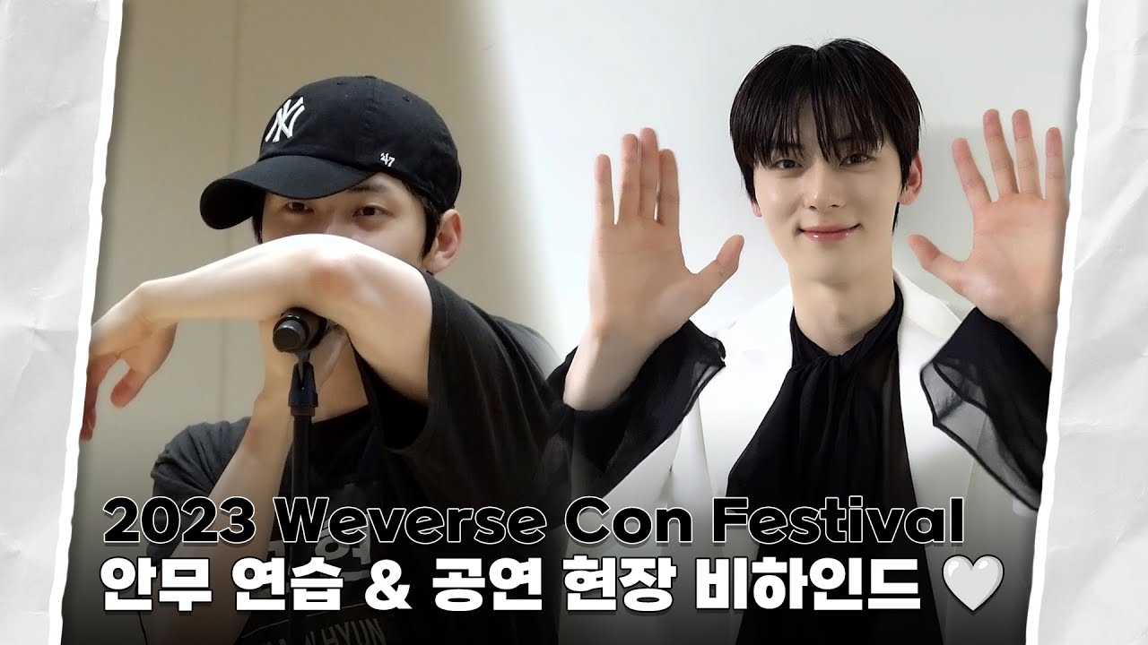 [Moment-H] #35 2023 위버스콘 페스티벌 비하인드 | 황민현 (HWANG MIN HYUN)
