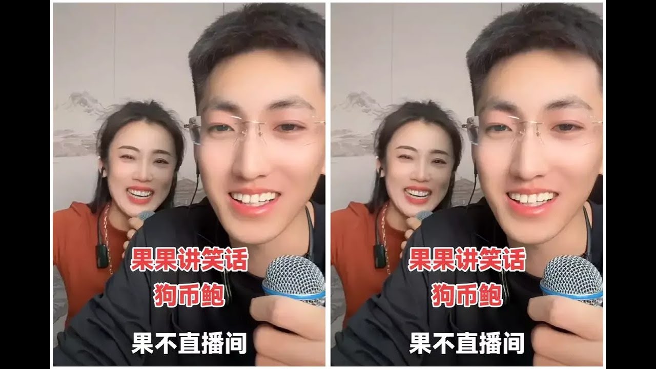 果不直播 _果果不不直播中果果不不