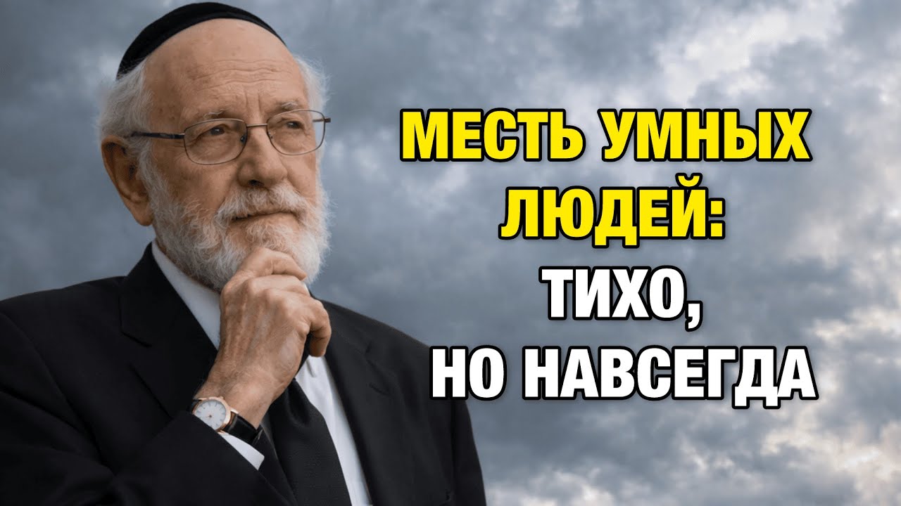 Если вам за пятьдесят — перестаньте отвечать, и вы удивитесь результату