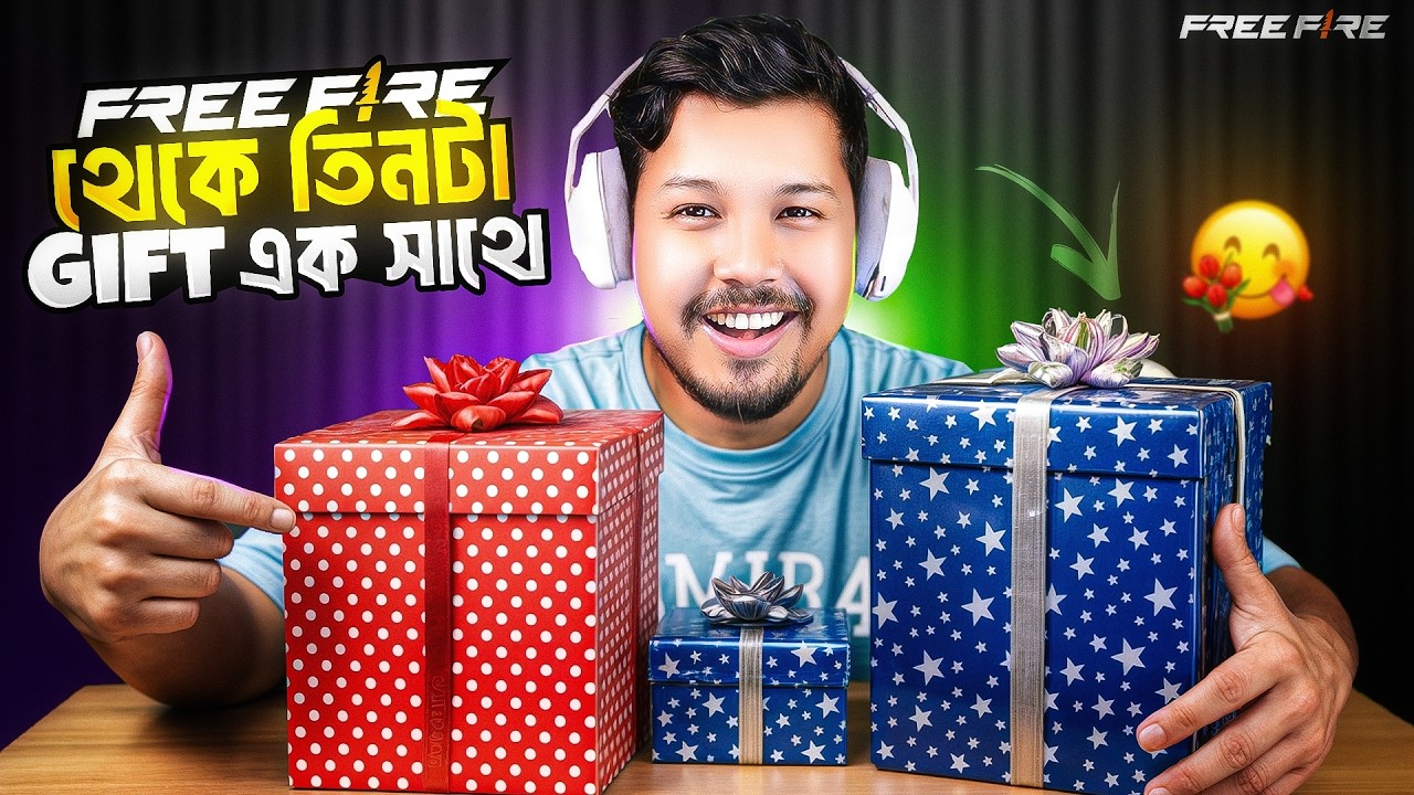 1M হওয়ার আগে Garena Free Fire এর কাছ থেকে পাওয়া তিনটা Gift - Rinku Bhai