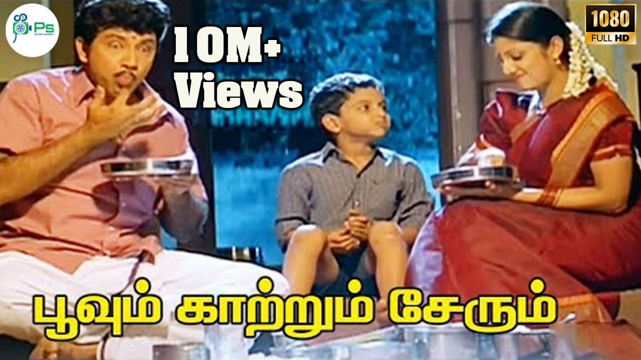 Poovum Kaatrum ||பூவும் காற்றும் சேரும் || Unnikrishnan ||Melody H D Song
