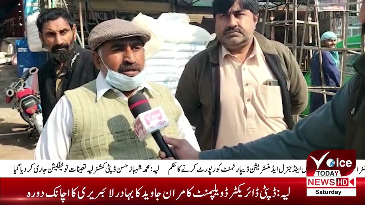 VOICE TODAY BREAKING| CRACK DOWN AGAINSG ILLEAGAL LAND MAFIA IN CHOWK AZAM