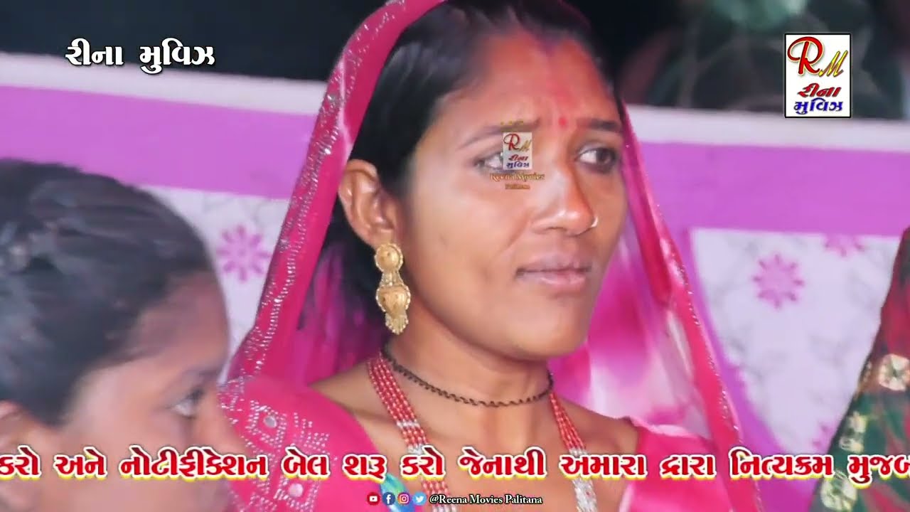 06 ચારોલીયા પરીવર નો માંડ​વો_સાવરકુંડલા || Rameshbhai Vagheliya || Dakla2024  