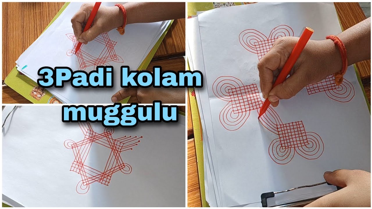 3 Padi kolam designs| dhanurmasam geethala muggulu #newrangolidesigns #padikolamdesigns