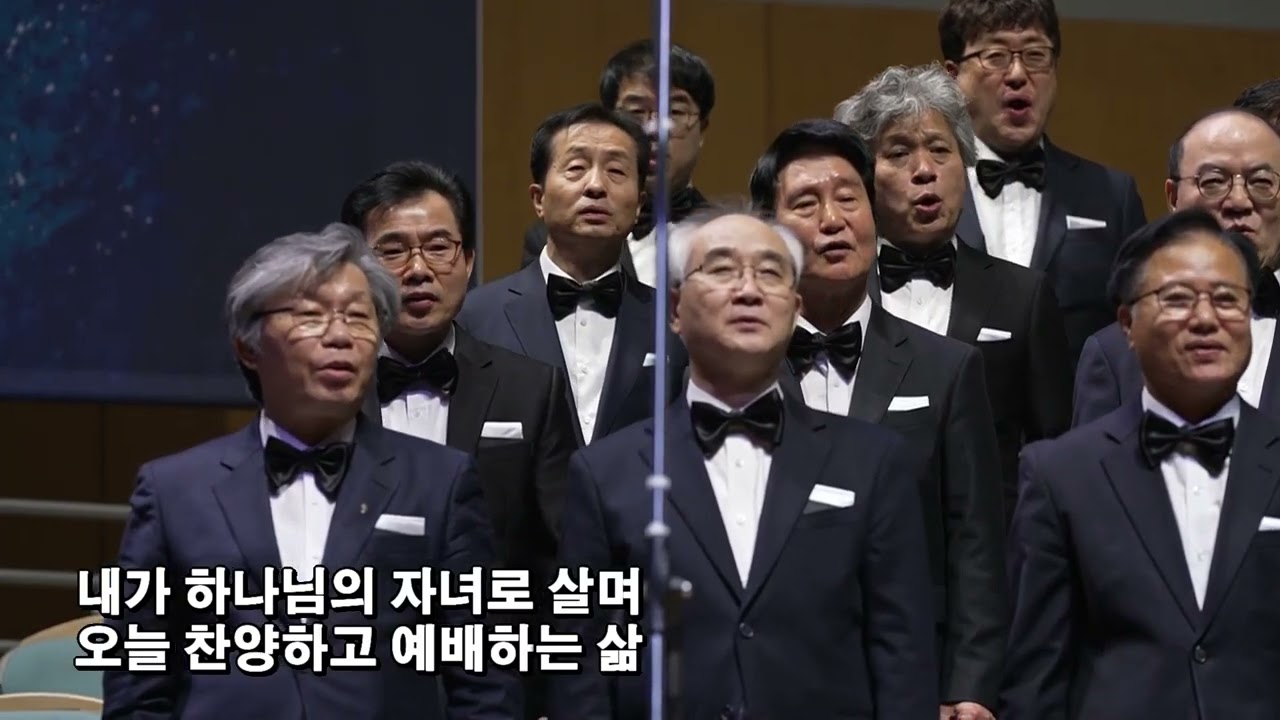 은혜 | 엔 카리타스 합창단 (지휘: 손소영, 반주: 김재희)