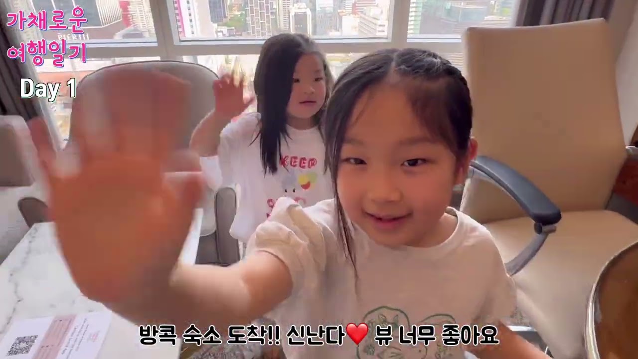 2026 방콕 Day1 🩵