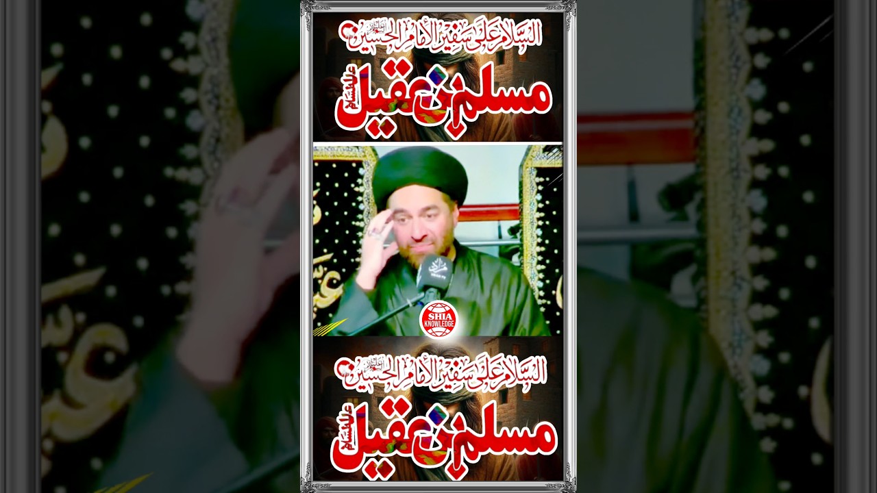 Masib | Emotional Speech by Maulana ali raza rizvi 