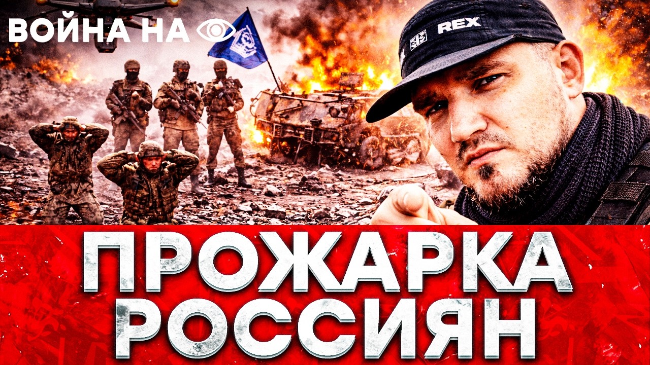 ПОРАЗИЛИ ЖИРНУЮ ЦЕЛЬ! ВСУ ХОТЕЛИ ВАМ ЭТО ПОКАЗАТЬ! РДК УСТРОИЛИ АД ДЛЯ РФ! Кто УКРАЛ у россиян ТРУСЫ