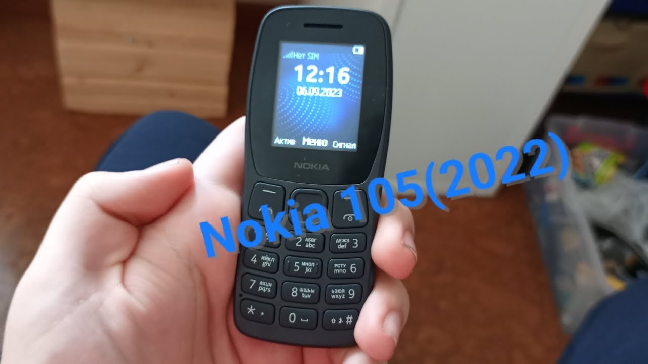 Nokia 105(2022). Возвращение легенды.