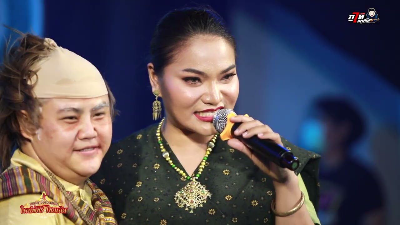 ลำเรื่องต่อกลอน ขุ่นช้าง ขุนแผน : ไลฟ์สด กลุ่มปิด ใหม่ พัชรี EP.7
