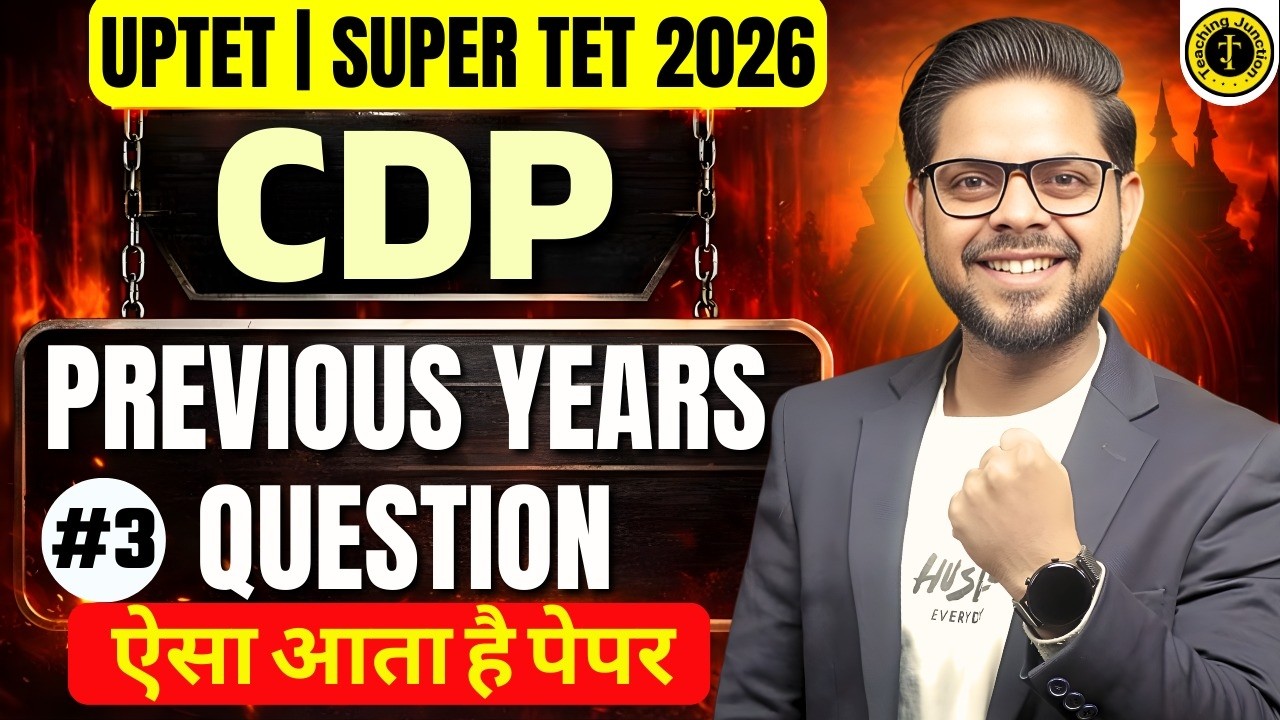 UPTET CDP PYQ 2026 🔥 | SUPER TET Previous Year Question Paper Pattern | Alok Sir