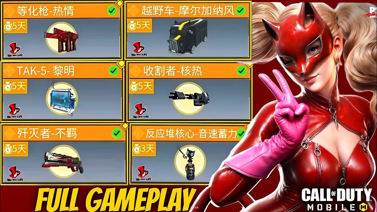 *NEW* Legendary ORV+All Legendary Operator Skill GamePlay Leaked | CoD Mobile | CODM S6 Leaks 2026