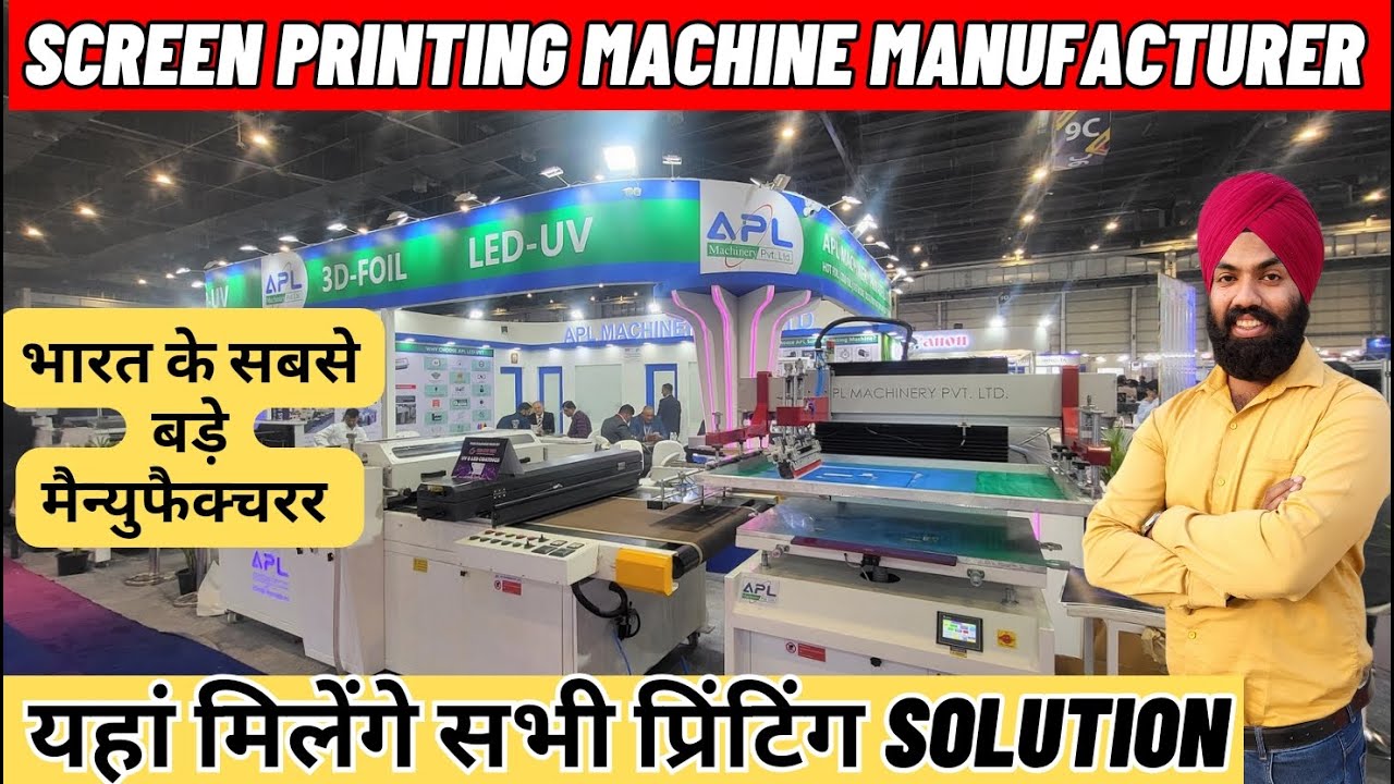 screen printing machine automatic | screen printing machine manufacturers - भारत के सबसे बड़ी कंपनी