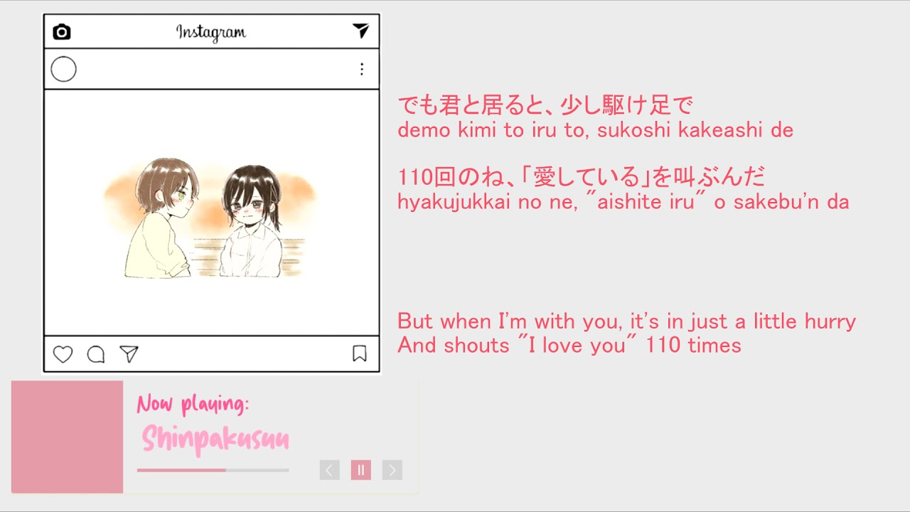 Shinpakusuu