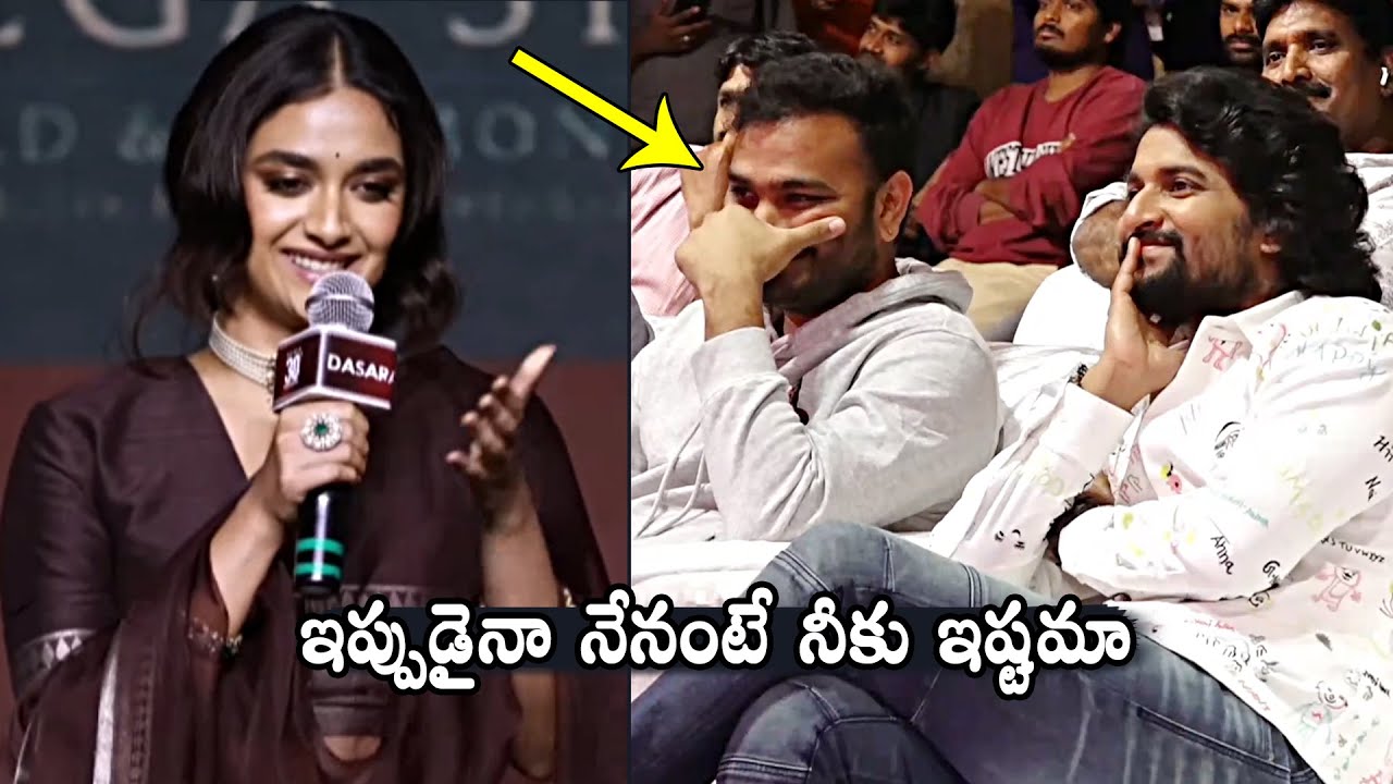 Keerthy Suresh Funny Comments On Director Srikanth Odela @ Dasara Press Meet | Nani | Daily Culture