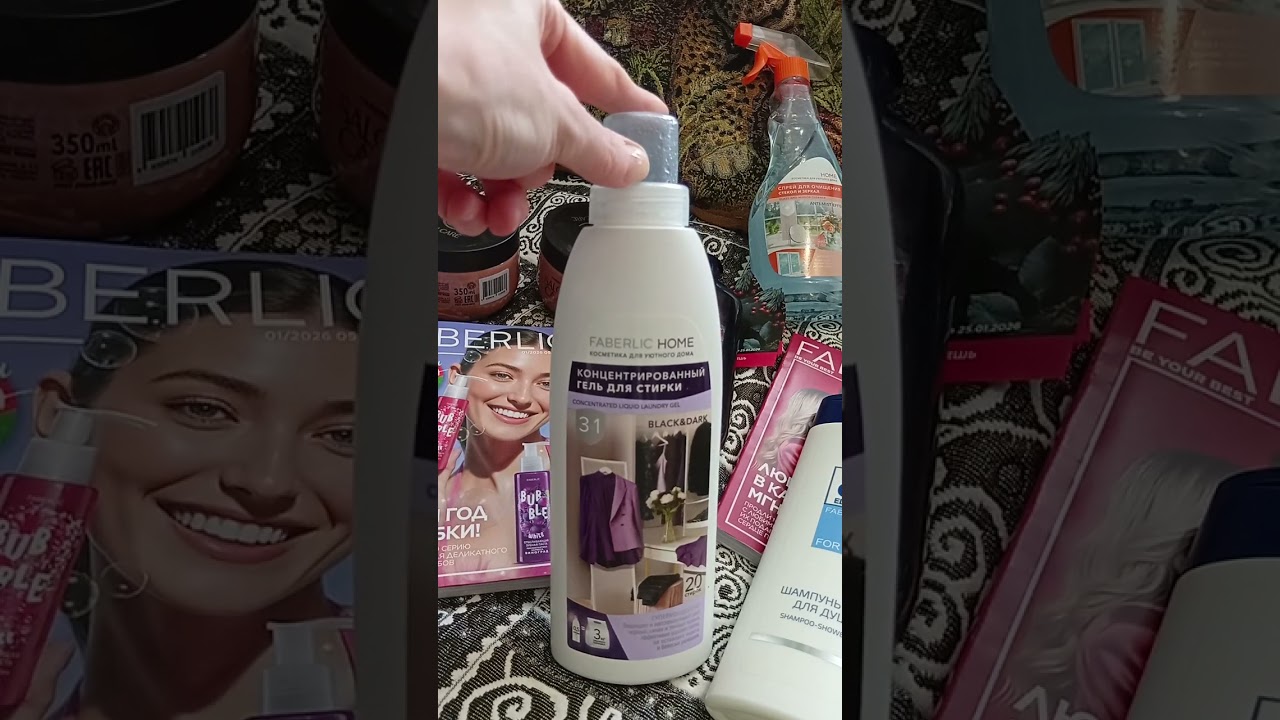 Распаковка по 19/25 новинки☺🥳 плюс заказ 1/26