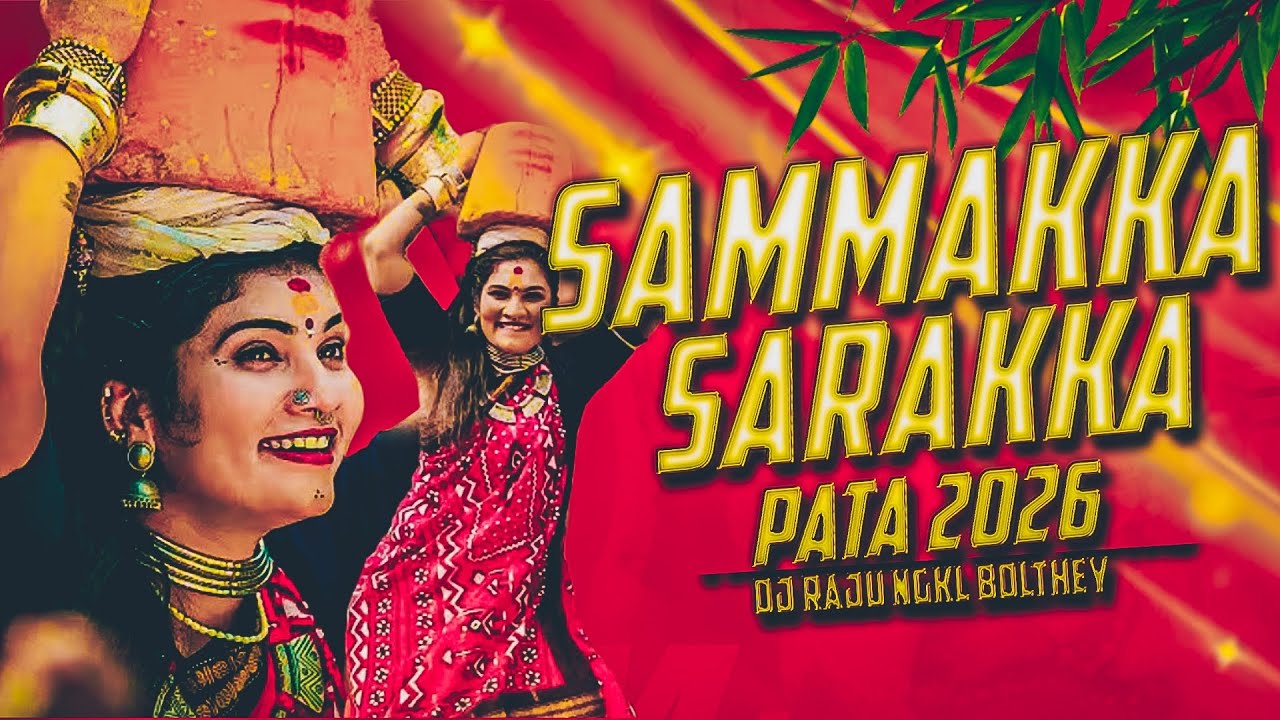 SAMMAKKA SARAKKA 2026 NEW FOLK SONG MIX BY DJ RAJU NGKL BOLTHEY 