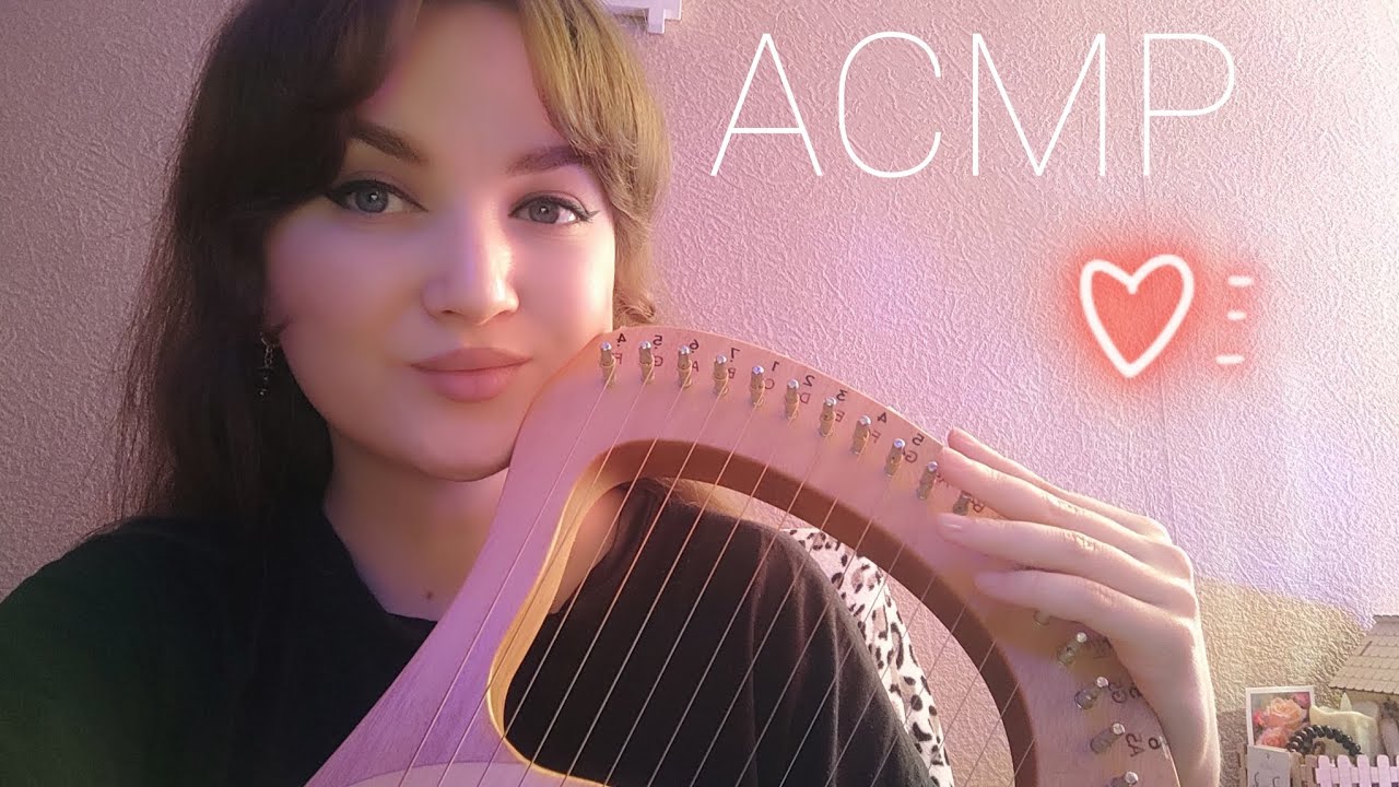 АСМР играю и пою на лире. Тихий голос❤️🎶