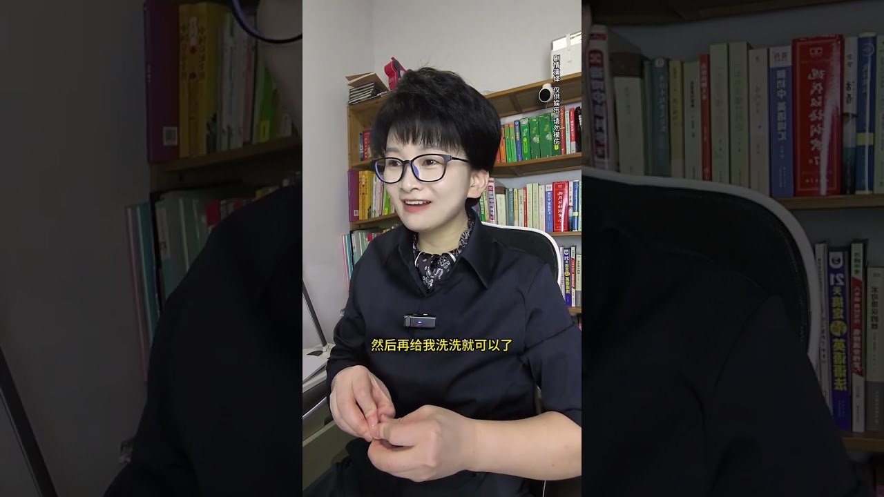 周妍的变化 #一人分饰多角 #剧情 #家庭情感 #情感 #短剧