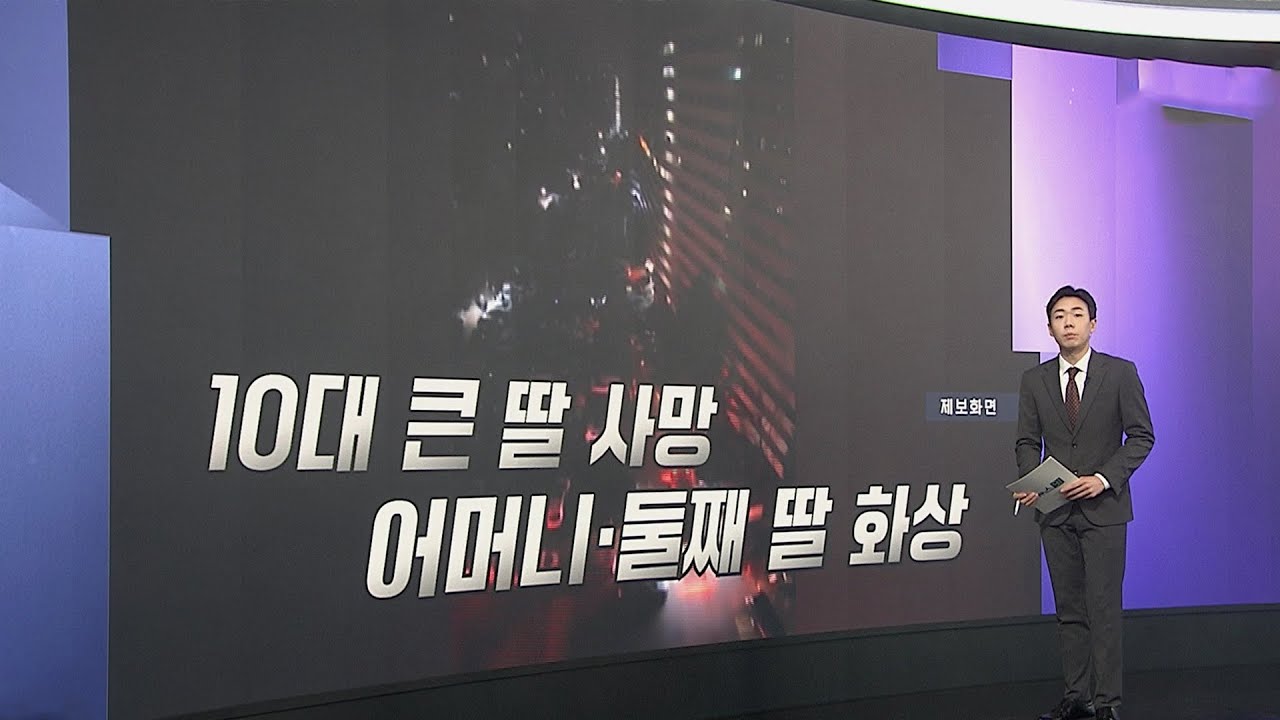 [앵커리포트] 은마아파트 화재…스프링클러 사각지대 여전 / 연합뉴스TV (YonhapnewsTV)