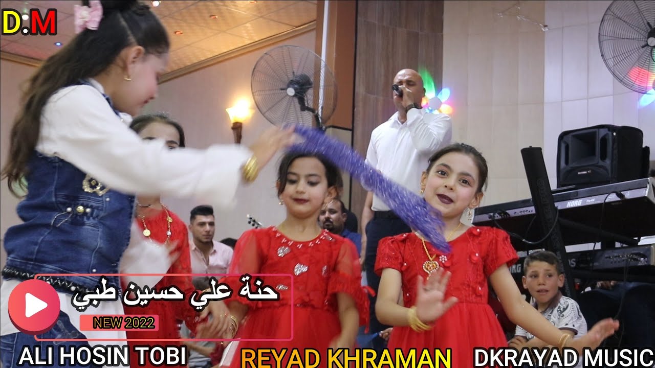 2022♥️حنة♥️ علي حسين طبي🌹 الاسطورة🌹 رياض قهرمان🌻🎥 ذكريات ميوزك الرشيدية لاتنسى الاشتراك بالقناة