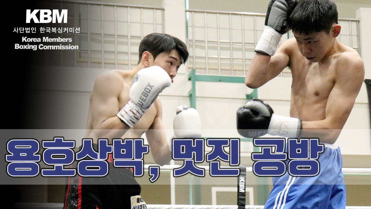 2년 만의 복귀전, 경량급 기대주 4승 김건 vs 아마추어 입상경력의 데뷔전, 몽골 바툴가 푸레브바담수렌 / Keon Kim vs Purevbadamsuren Battulga
