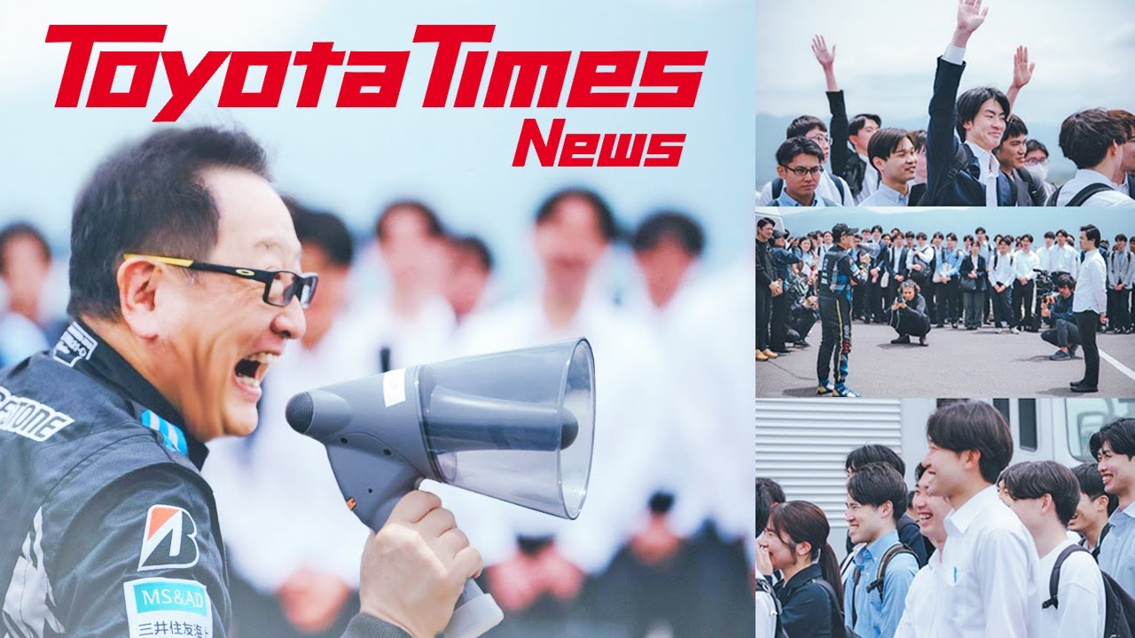 Future Toyota Employees Interview Chairman Akio! Toyota’s Cafeteria in England! | Toyota Times News