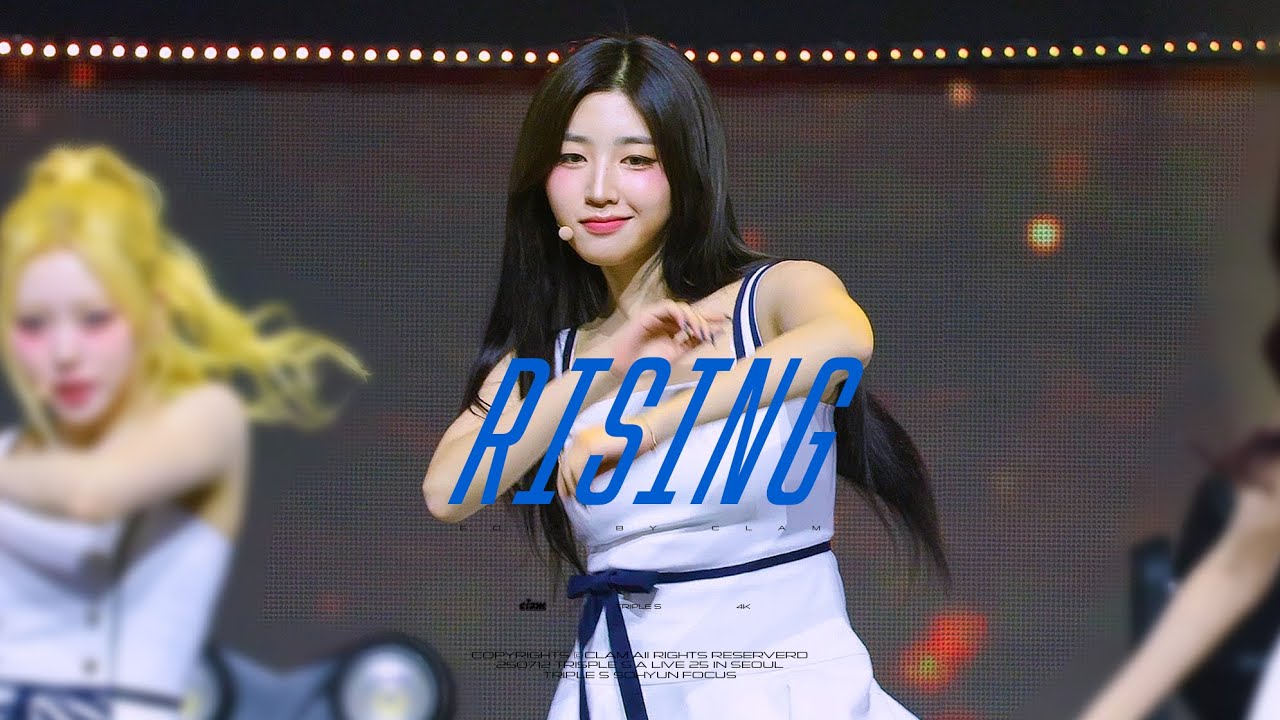 [4K] 250712 'Rising' 트리플에스 박소현 직캠ㅣtripleS A Live 25 in Seoul