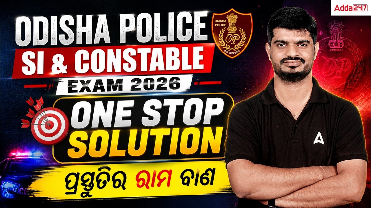 Odisha Police SI and Constable Exam 2026 | Complete Preparation Strategy