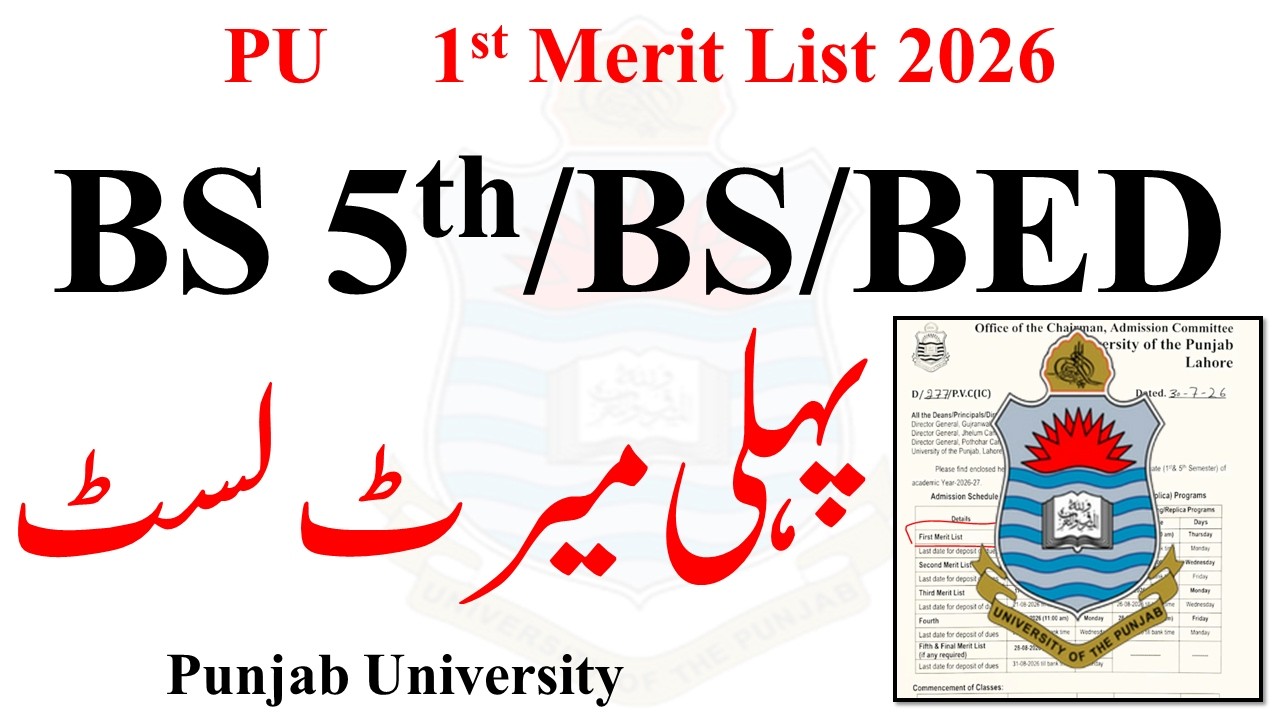BS 1st/BS 5th/B.ED Merit List 2026 1st | PU 1st Merit List 2026 | BS Merit List 2026 PU | PU BS 5th